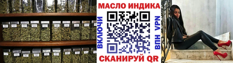 Дистиллят ТГК жижа МЕГА как зайти Сокол что такое наркотик