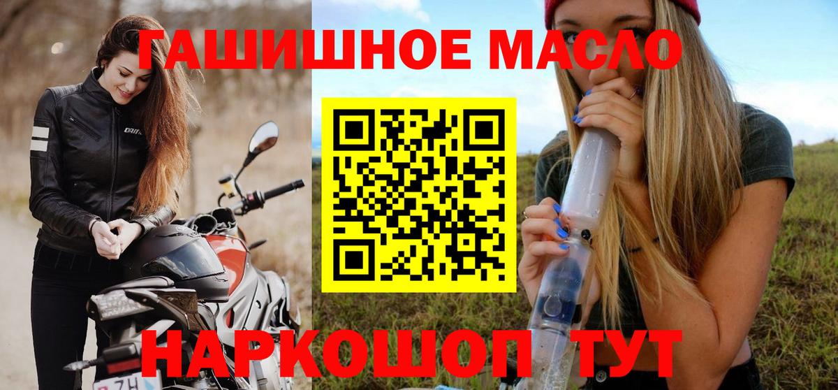 Сокол  Дистиллят ТГК концентрат  Вход с VPN  Дистиллят ТГК вейп 
