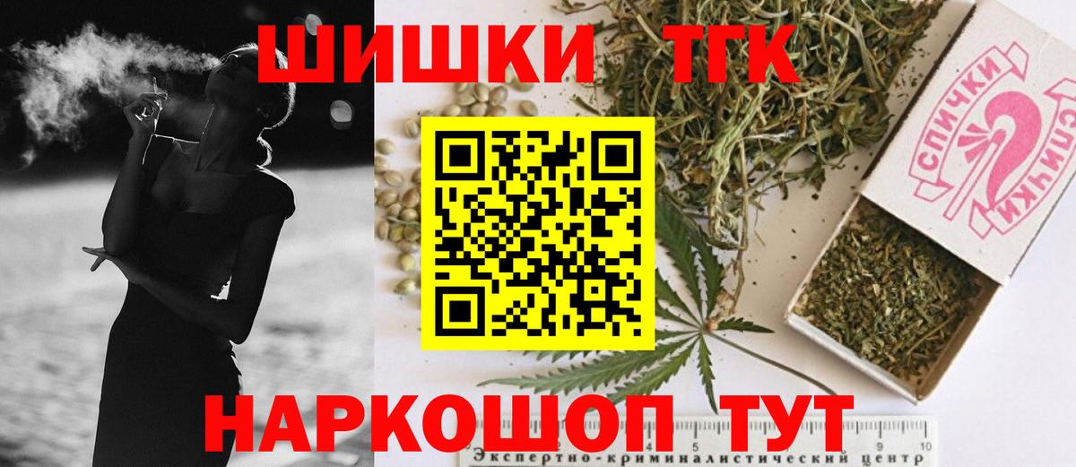 Бошки Шишки марихуана  Марихуана планчик  Сокол  Канабис семена  Вход с VPN 